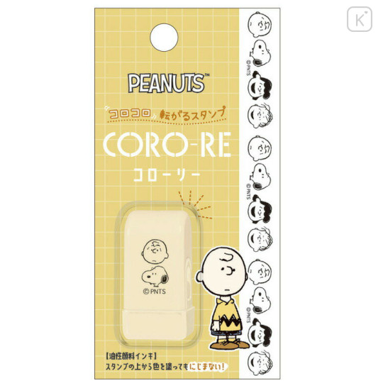 Japan Peanuts Coro-Re Rolling Stamp - Snoopy & Charlie - 1