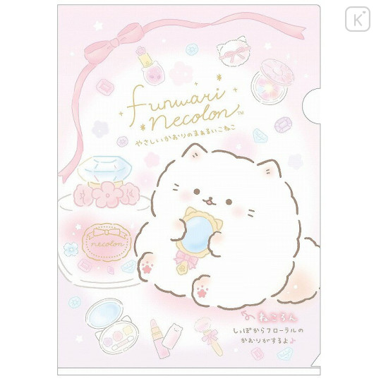 Japan San-X A4 File - Funwarinecolon / Fluffy Cat - 1