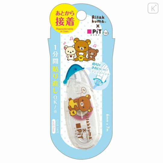 Japan San-X Pit Retry Egg Glue Tape - Rilakkuma / Blue - 1