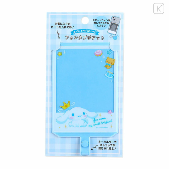 Japan Sanrio Original Fontab Pocket - Cinnamoroll / Enjoy Idol - 2