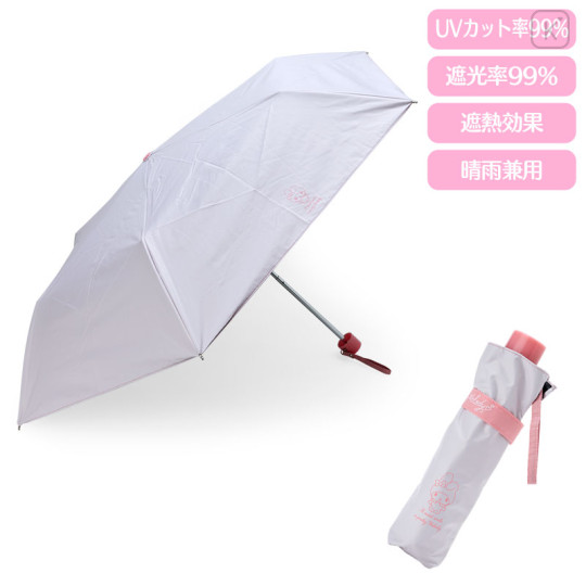 Japan Sanrio Original Folding Umbrella - My Melody - 1