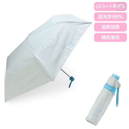 Japan Sanrio Original Folding Umbrella - Cinnamoroll - 1
