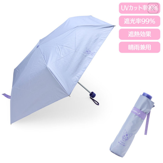 Japan Sanrio Original Folding Umbrella - Kuromi - 1