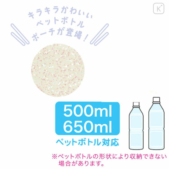 Japan San-X Glitter PET Bottle Pouch - Rilakkuma / Smiling Happy For You - 3
