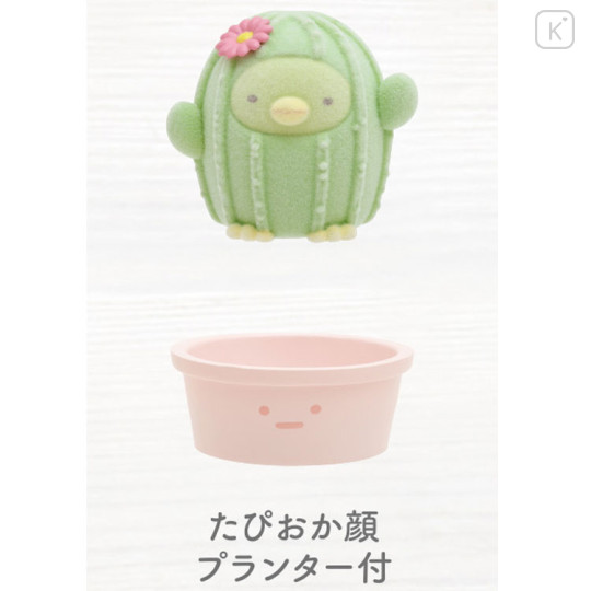 Japan San-X Sumikko Gurashi Petit Collection Mascot - Penguin? : Green Plant Flocked - 2
