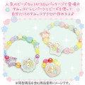 Japan San-X Beads Set - Sumikko Gurashi / Pink - 3