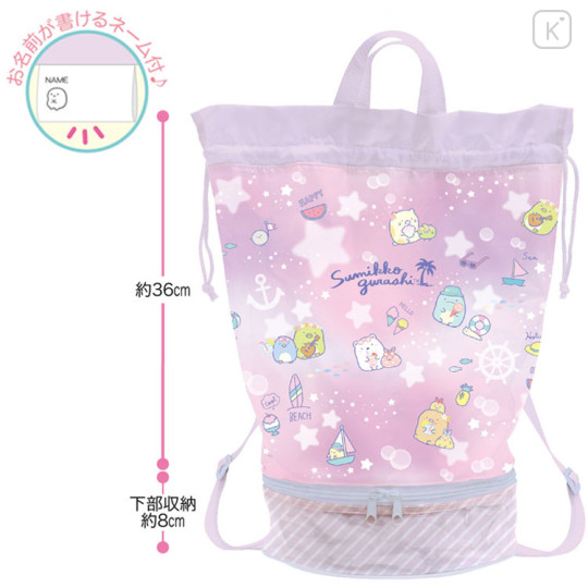 Japan San-X Pool Bag Backpack - Sumikko Gurashi / Summer Pink - 2