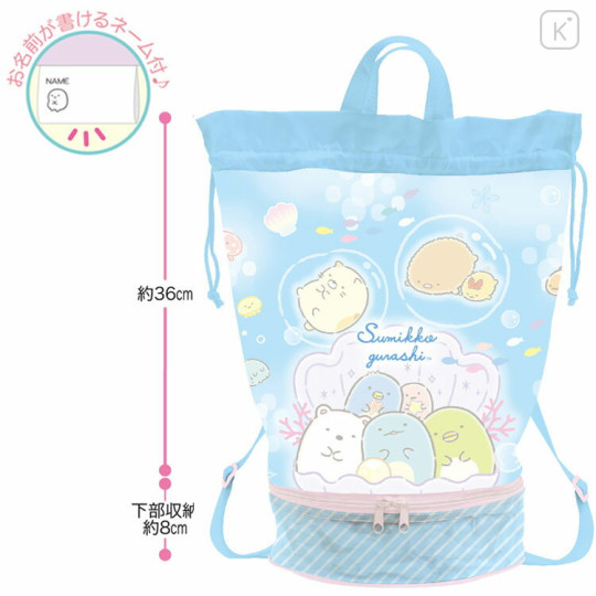 Japan San-X Pool Bag Backpack - Sumikko Gurashi / Summer Blue - 2
