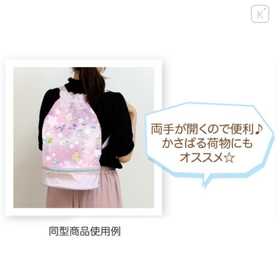 Japan San-X Pool Bag Backpack - Sumikko Gurashi / Summer Blue - 3