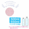 Japan San-X Glitter PET Bottle Pouch - Sumikko Gurashi / Summer - 3