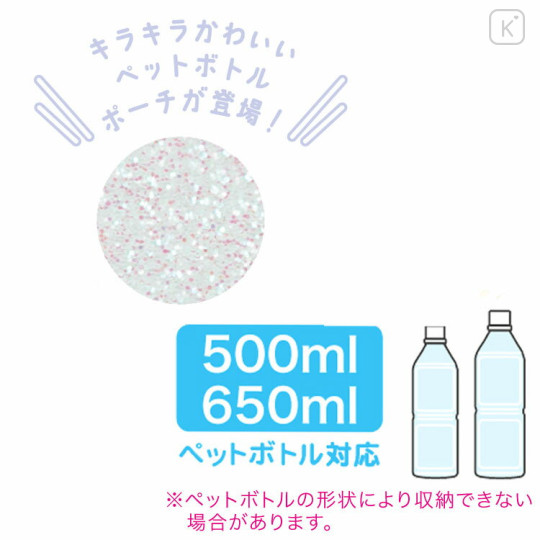 Japan San-X Glitter PET Bottle Pouch - Sumikko Gurashi / Flower - 3