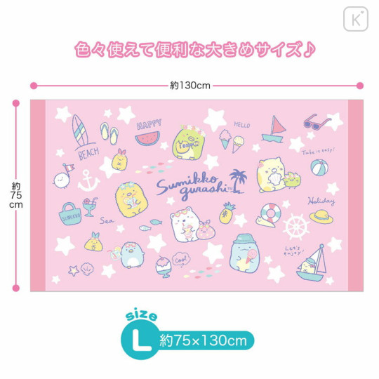 Japan San-X Bath Towel (L) - Sumikko Gurashi / Summer Pink - 2