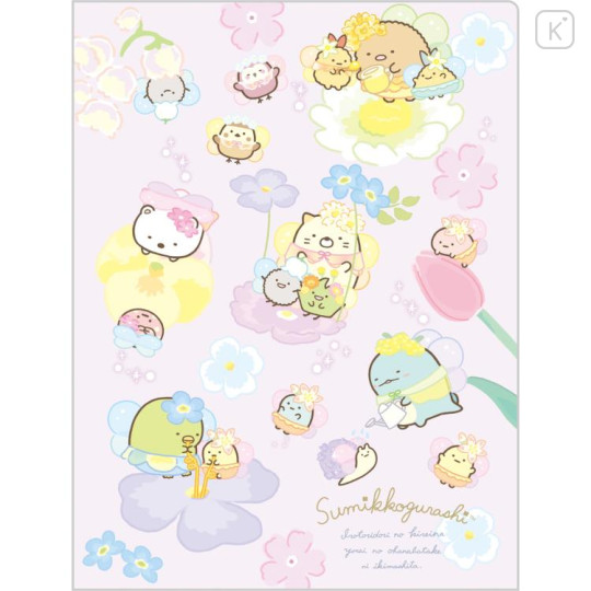 Japan San-X 10 Pockets A4 File - Sumikko Gurashi / Fairy Flower Garden B - 1