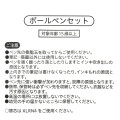 Japan Disney Store EnerGel Gel Pen 3pcs Set - Chip & Dale / Life - 6