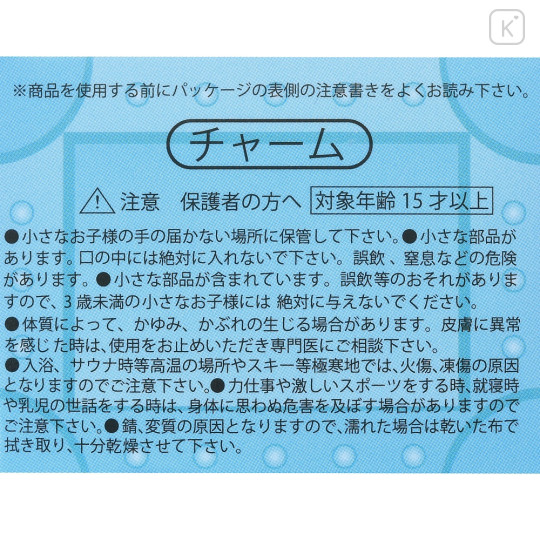 Japan Disney Store Secret Metal Charm - Little Mermaid Ariel : Blind Box - 7