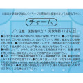 Japan Disney Store Secret Metal Charm - Little Mermaid Ariel : Blind Box - 7