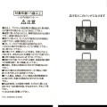 Japan Disney Store Eco Shopping Bag - Ariel / Kiss the Girl - 6