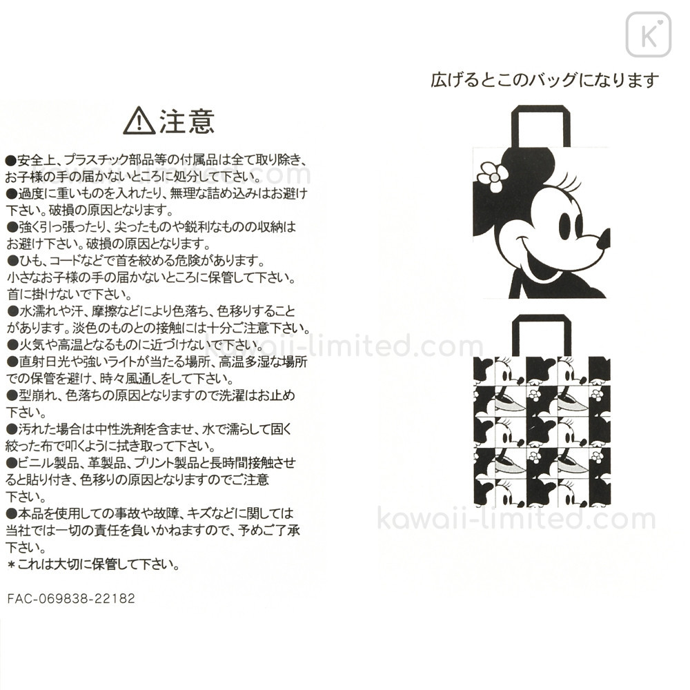 Japan Disney Store Eco Shopping Bag - Minnie Mouse / White
