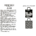 Japan Disney Store Eco Shopping Bag - Lucifa Cat / Grey - 7