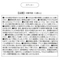 Japan Disney Store Sticker Collection - Lion King - 4