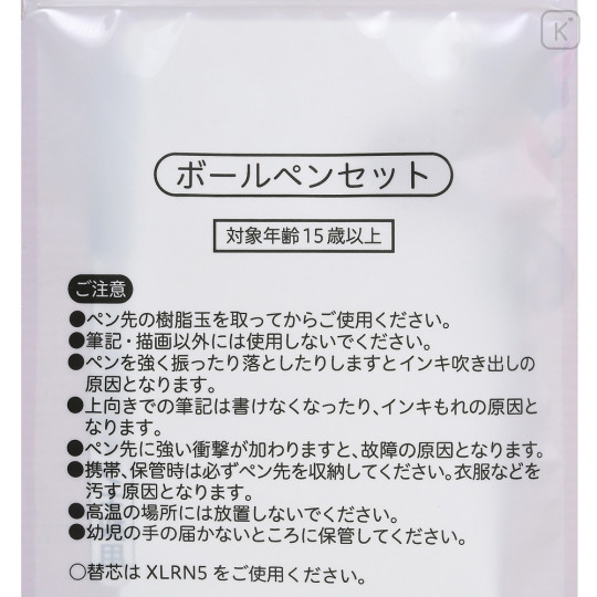 Japan Disney Store EnerGel Gel Pen Set - Marie, Dumbo, Lady - 6