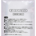 Japan Disney Store EnerGel Gel Pen 3pcs Set - Marie, Dumbo, Lady - 6