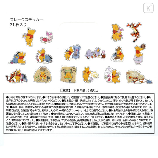 Japan Disney Store Flake Sticker - Pooh / Friends - 5
