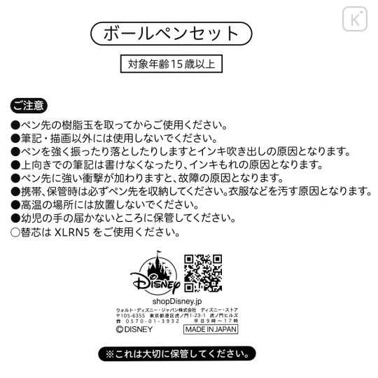 Japan Disney Store EnerGel Gel Pen Set - Mickey & Friends : Shibuya Store 30th Anniversary - 6