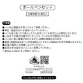 Japan Disney Store EnerGel Gel Pen 6pcs Set - Mickey & Friends / Shibuya Store 30th Anniversary - 6