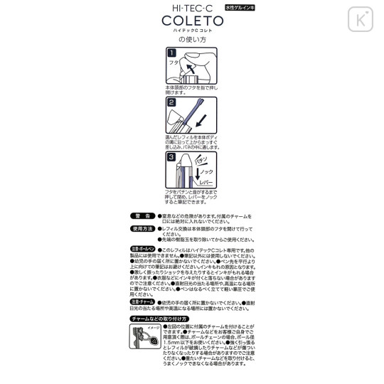 Japan Disney Store Hi-Tec-C Coleto 3 Color Multi Ball Pen - Lotso - 6