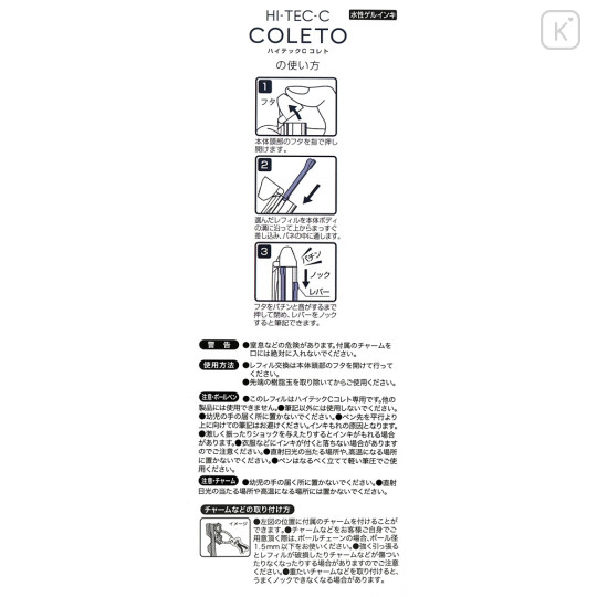 Japan Disney Store Hi-Tec-C Coleto 3 Color Multi Gel Pen - Alice in Wonderland - 6