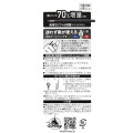 Japan Disney Store Jetstream New 3 Color Multi Ballpoint Pen - Minnie 2023 - 5