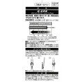 Japan Disney Store Jetstream Slim & Compact 3 Color Multi Ball Pen - Ariel 2023 - 5