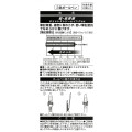 Japan Disney Store Jetstream Slim & Compact 3 Color Multi Ball Pen - Jasmine 2023 - 5