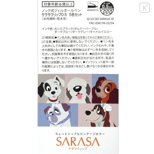 Japan Disney Store Sarasa Clip Gel Pen 5 Vintage Colors Set - Dog Day 2022 - 5