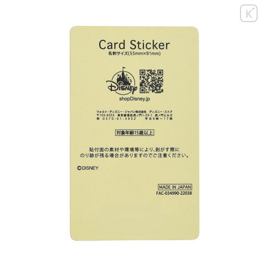 Japan Disney Store Card Sticker - Mickey / Gold - 2