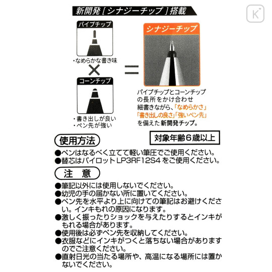 Japan Disney Store Juice Up Gel Pen Set - Mickey & Minnie & Stitch - 6