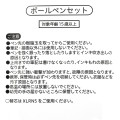 Japan Disney Store EnerGel Gel Pen 3pcs Set - Toy Story / Andy's World - 6