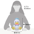 Japan Disney Store Fluffy Plush (L) - Donald Duck / Sleepy - 8