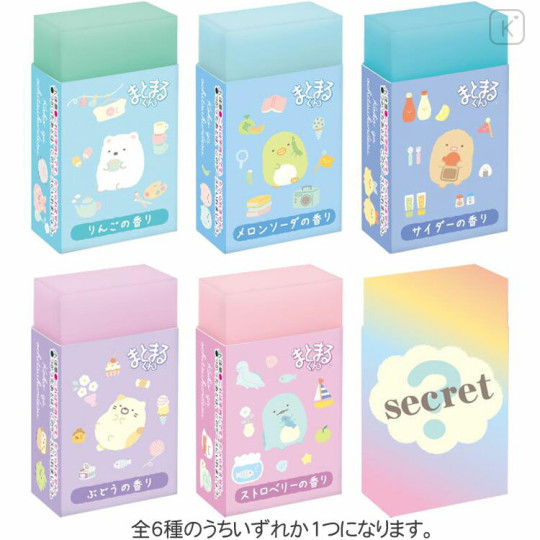 Japan San-X Secret Scented Eraser 1pc - Sumikko Gurashi / Blind Box - 1