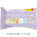 Japan San-X Secret Scented Eraser - Sumikko Gurashi : Blind Box - 2