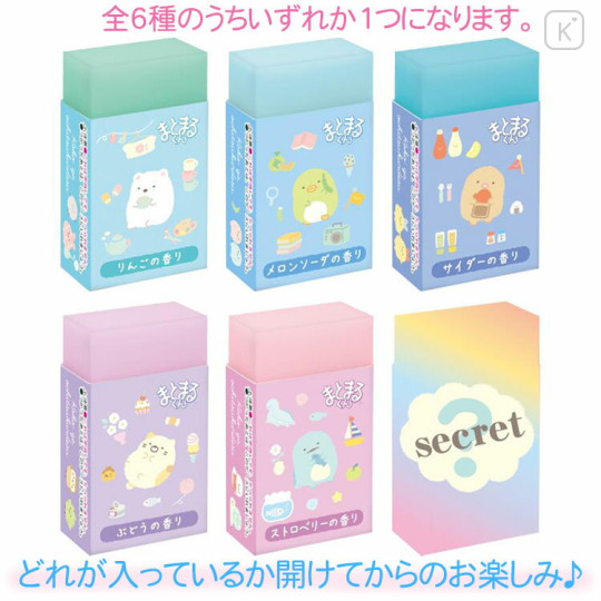 Japan San-X Secret Scented Eraser - Sumikko Gurashi : Blind Box - 3