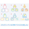Japan San-X Secret Sticker 1set - Sumikko Gurashi / Blind Box - 5