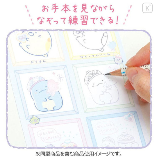 Japan San-X A6 Drawing Memo Pad - Sumikko Gurashi / Rainbow - 4