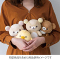 Japan San-X Plush Toy - Chairoikoguma / New Basic Rilakkuma Vol.2 - 3