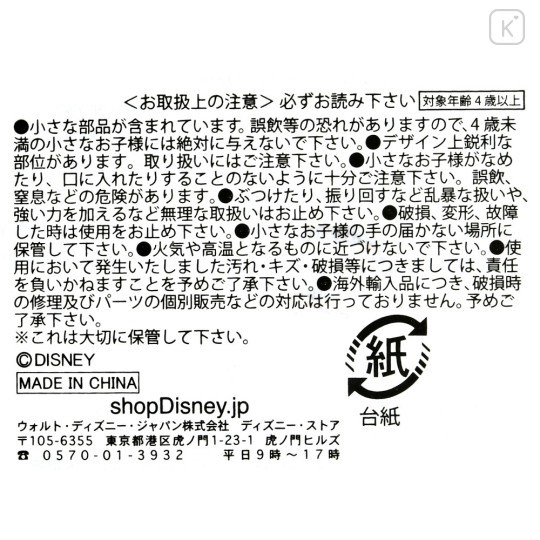 Japan Disney Store Pin Badge - Peter Pan & Tinker Bell - 4