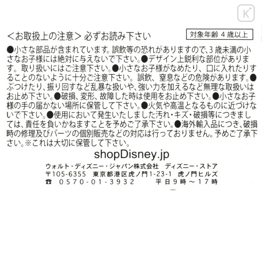 Japan Disney Store Pin Badge - Mickey Mouse & Donald Duck / Disney100 Eras Celebration Collection - 5