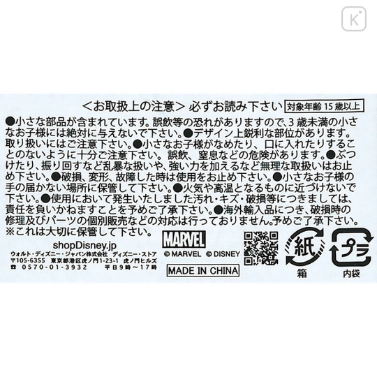 Japan Disney Store Pin Badge (Secret Pin × 2) - Spider Man / 60th Anniversary - 5