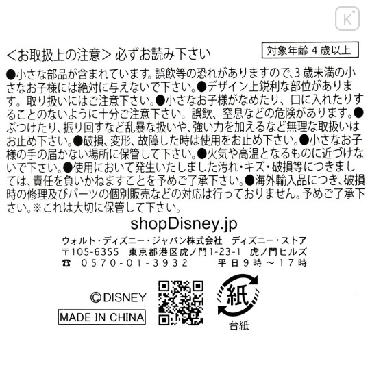 Japan Disney Store Pin Badge Box Set - 101 Dalmatians Movie / 60th Anniversary - 6