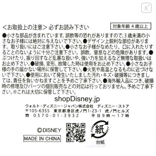 Japan Disney Store Pin Badge Box Set - Dumbo Movie / 80th Anniversary - 6